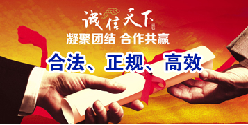 沔城回族镇要债公司
