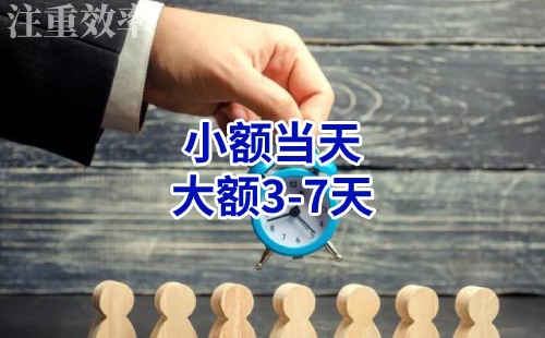 沔城回族镇清欠公司